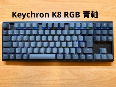 Keychron K8 Wireless TKL JP Blue Switch RGB Mechanische Tastatur Gebraucht Ge...
