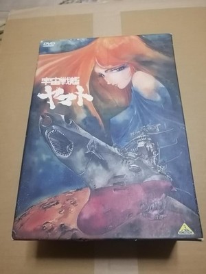 Space Battleship Yamato DVD Memorial BOX 5-disc set Used