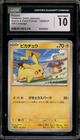 Pokemon Pikachu Gift Campaign Japanese Promo 120/SV-P CGC 10 Gem Mint
