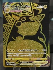 Pikachu VMAX 279/184 S8b: Vmax Climax for sale | eBay