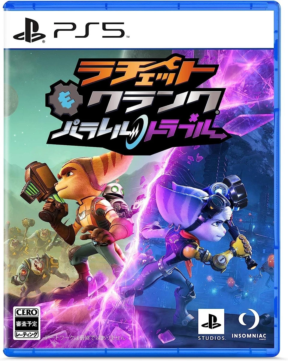 Ps5 deals in trouble