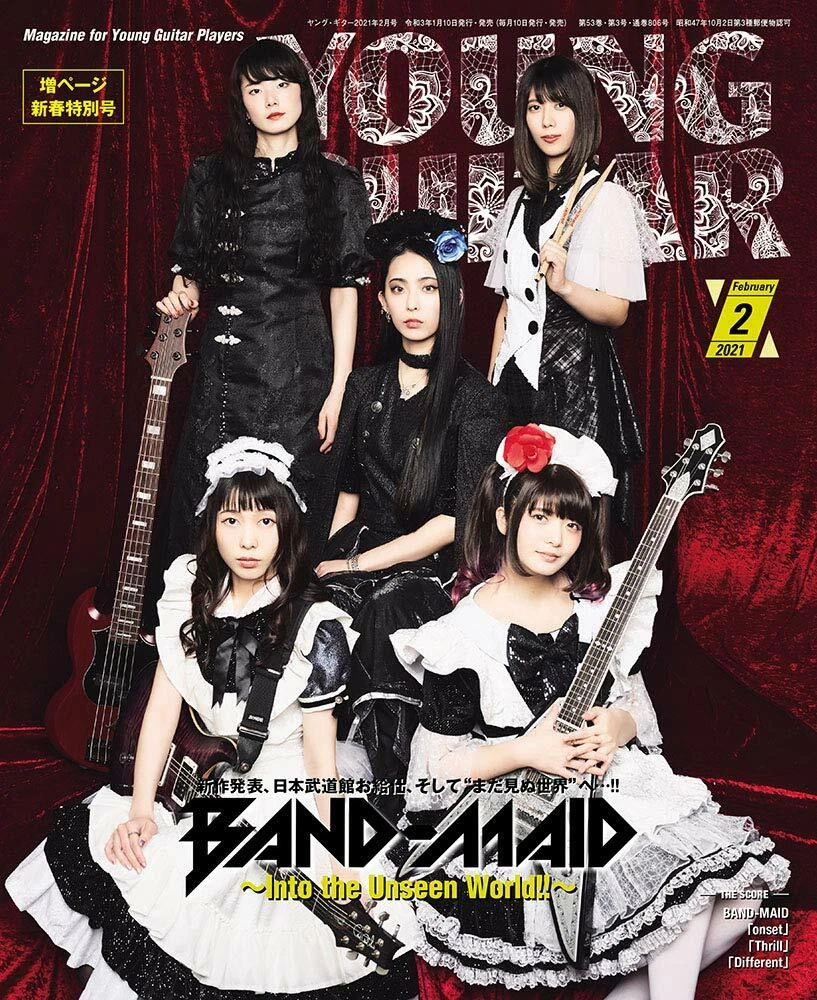 YOUNG GUITAR February 2021 Japanese Magazine BAND MAID Into the