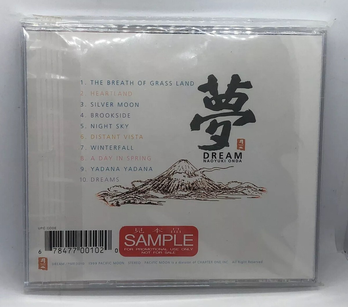 NEW CD Dreams by Naoyuki Onda 1999 Pacific Moon Records NEW AGE