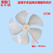 Motor Cooling Fan Fan Blades 127mm For Haier and other Refrigerators Double Door
