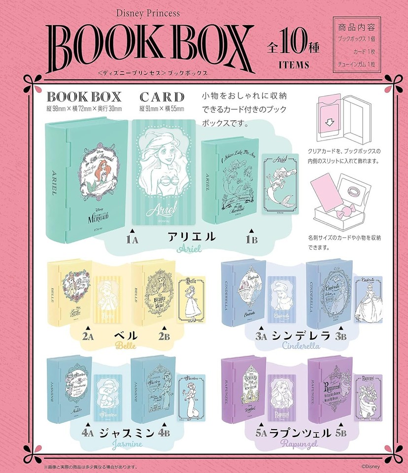 Disney Princess Book Box Full Complete 10 Pieces Candy Gum Japan eBay