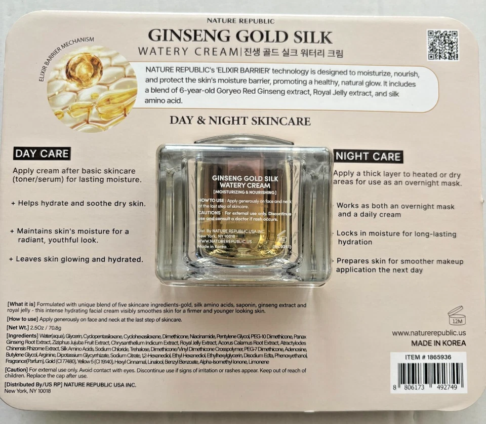 Nature Republic Ginseng Gold Silk Moisturizing Cream 2.5Oz /70.8g NIB - Image 2 of 4