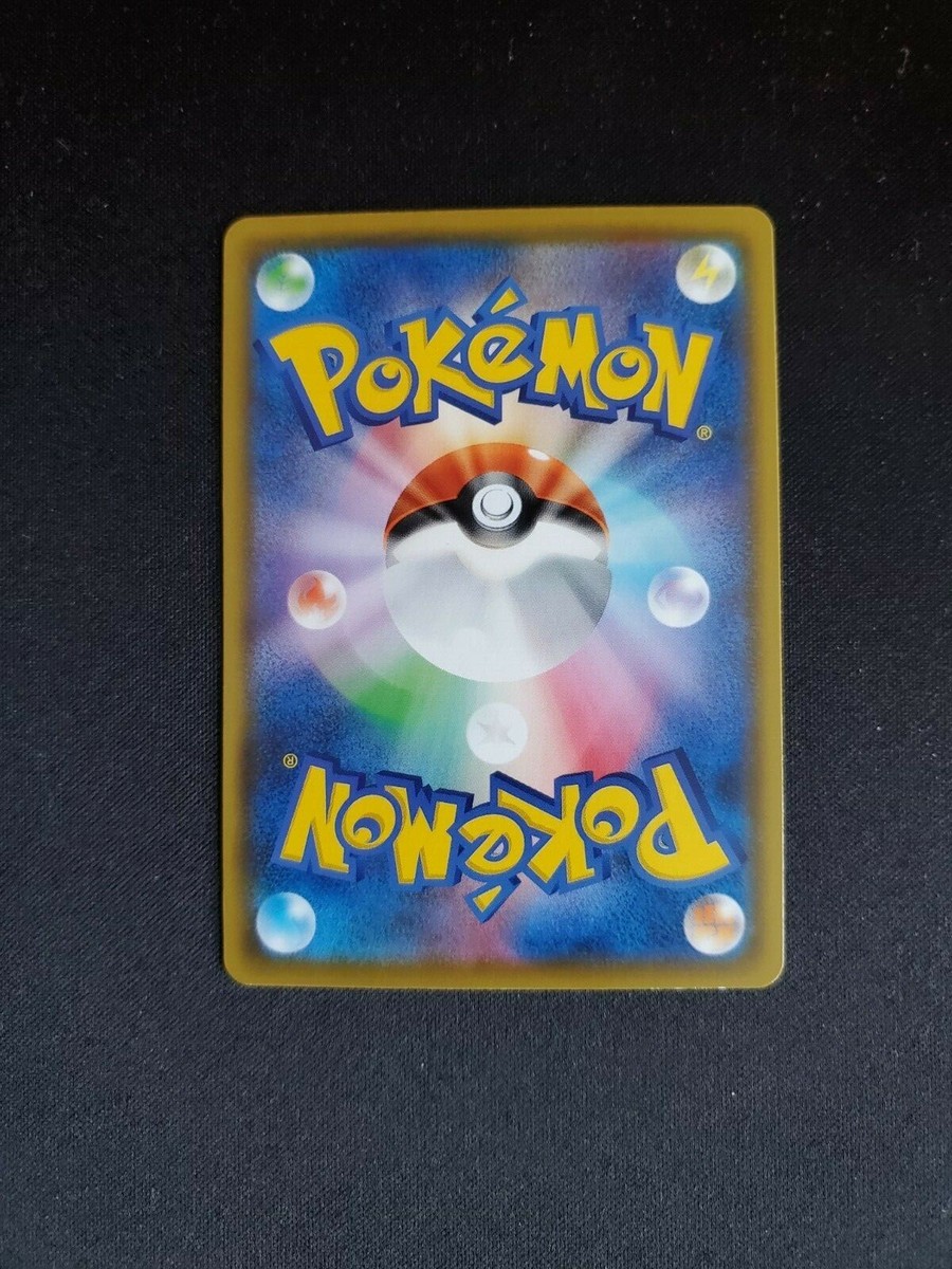 その他 SORCERIAN HOLO MIRROR REVERSE Snover 009/071 Pokemon Dark Phantasma