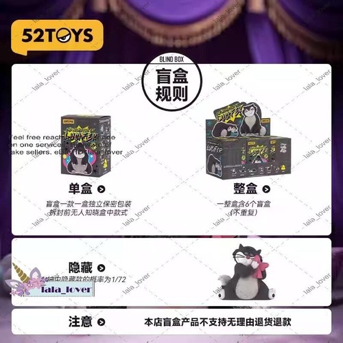 Miniso The Mischievous Cat Lucifer Series Blind Box Confirmed Figure You Pick - Picture 2 of 17