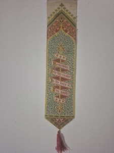 1880s-90s T. Stevens Coventry SILK Bookmark Ecclesiastes 12:1