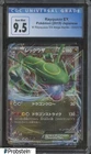 2015 Pokemon Japanese EX Mega Battle #005 Rayquaza EX CGC 9.5 MINT+