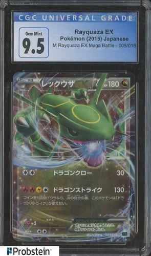 2015 Pokemon Japanese EX Mega Battle #005 Rayquaza EX CGC 9.5 MINT+