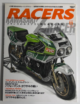 RACERS Vol.11 KAWASAKI Z RACER / Reference books for plastic modeling in Japan