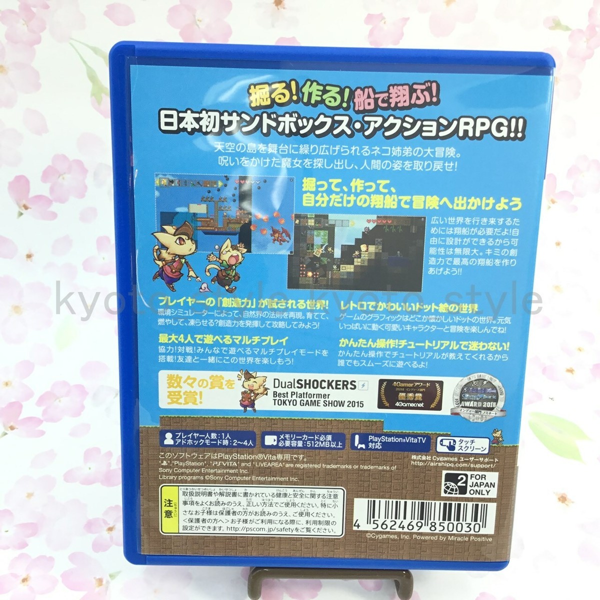 USED PS VITA Airship Q PSV 50030 JAPAN IMPORT | eBay