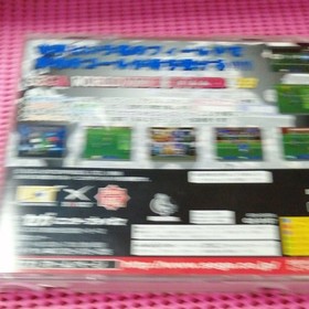 SEGA WORLDWIDE SOCCER '98 SEGA Saturn Software