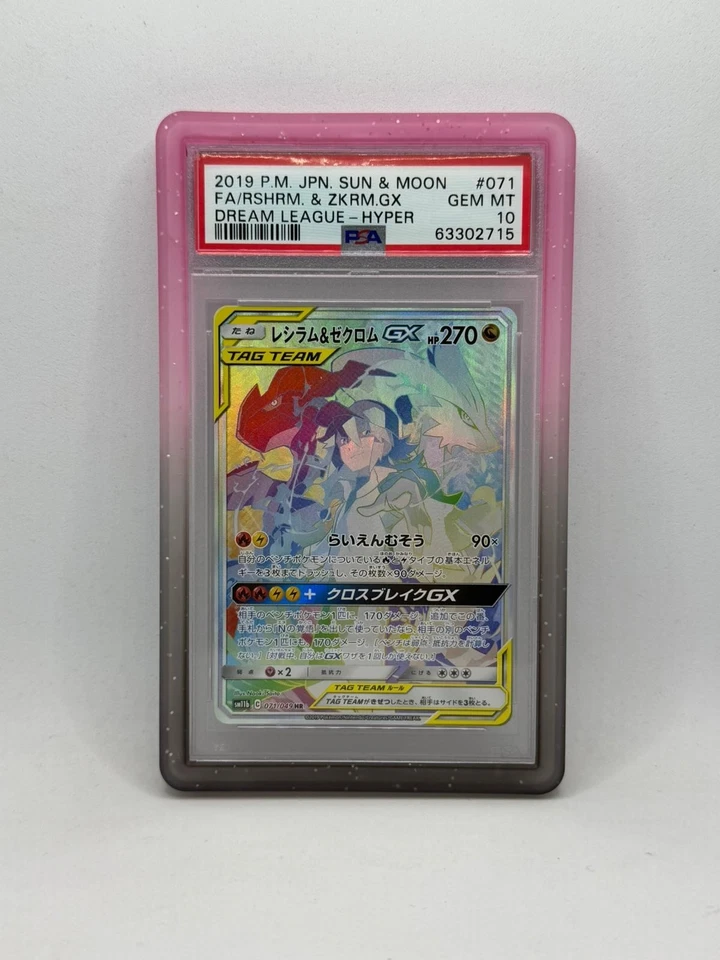 Graded Guard Slab TPU Silikonhülle Bumper Case für PSA PGS  etc Viele Farben! - Bild 2 von 4