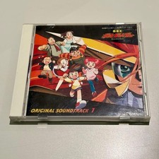 Good condition King of Braves Gaogaigar Soundtrack 1 Birth of the King of
