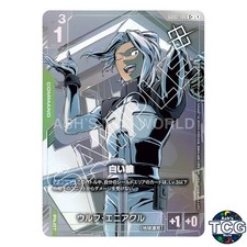 White Wolf C+ GD02-106 2025 SEASON 2 WINNER Prize Pack Gundam Card JP