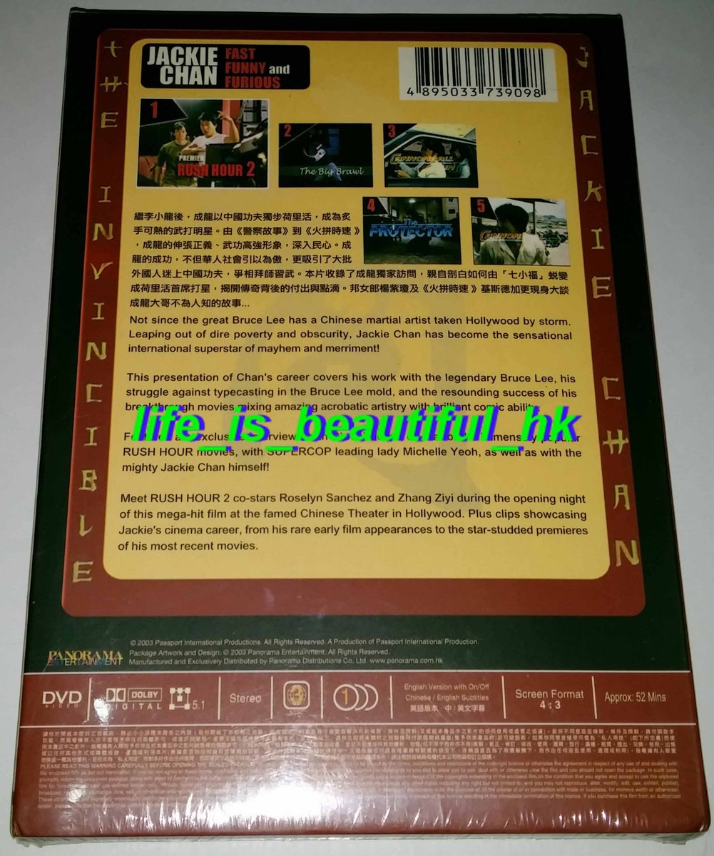 JACKIE CHAN FAST, FUNNY AND FURIOUS - NEW DVD - DOCUMENTARY IN