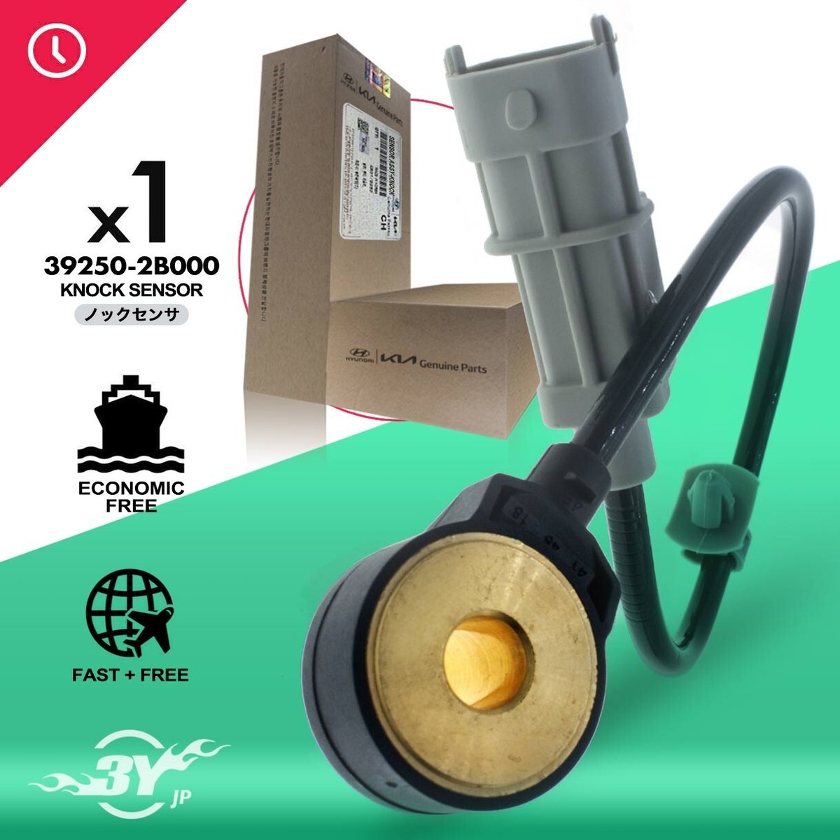 What Does A Do Genuine Hyundai 39250-37150 Assembly Knock Sensor