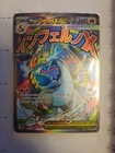 Pokemon Mega Charizard X Ex MEP023 Promo Ultra Premium MEP 023 Italiano Saled