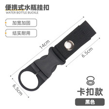 Buckle Hook Water Bottle Holder Clip Climbing Carabiner Belt Backpack Hanger Hoo