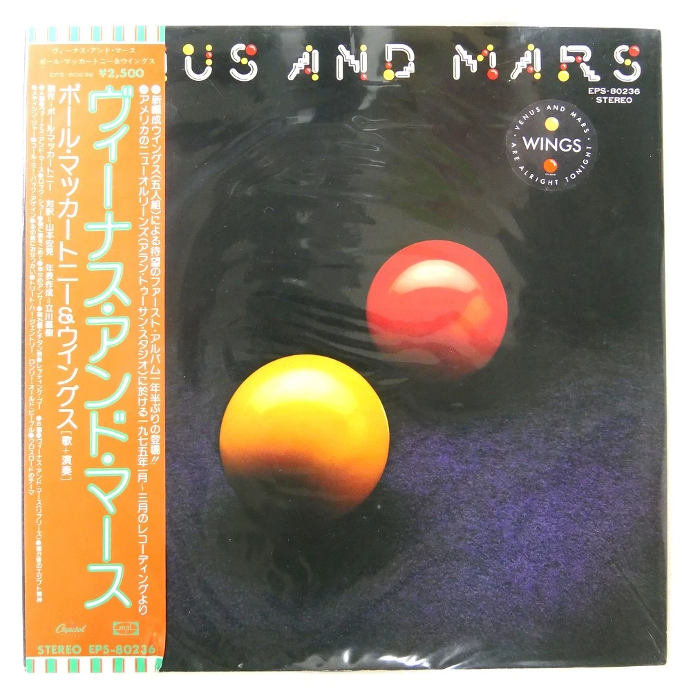 Wings Venus Mars for sale | eBay