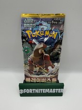 korean clay burst booster box KOREAN Pokemon 2023 SV2D Clay Burst Booster Pack  Sweets and Geeks