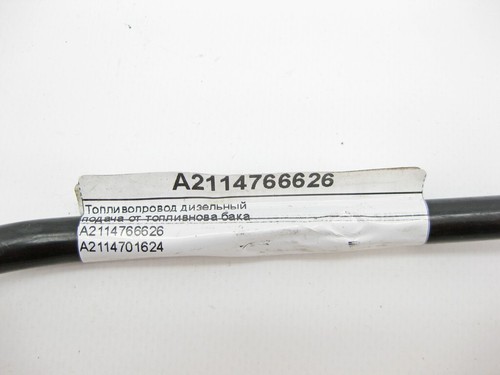 Mercedes-Benz A2114766626 Fuel line supply diesel E-Class W211 S211 CLS C219 - Picture 6 of 6