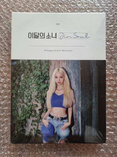 New First Sealed Loona 2017 Original Vision Album JINSOUL