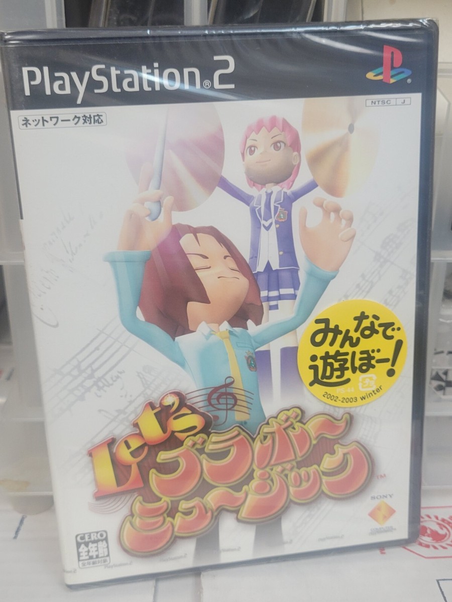 ブラボーミュージック PlayStation 2 the Best Amazon | ブラボーミュージック 超名曲盤 | ゲーム