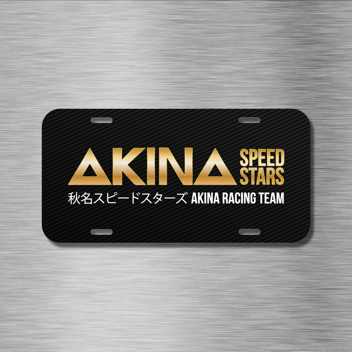 ★AKINA☆ジャケットスタイル木枠ポスター★ Akina Speed Stars Racing Team Drift JDM Vehicle License Plate Auto