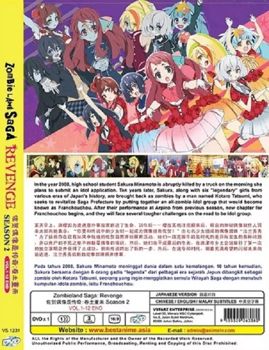 K-On!! (K-On! 2) BluRay 1080p Completo Legendado