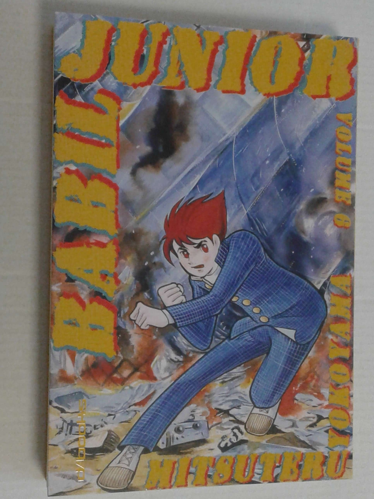 BABIL JUNIOR- N° 6- DI: MITSUTERU YOKOYAMA- MANGA D/VISUAL D/BOOK-in italiano