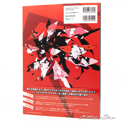 Persona 5 The Royal Official Design Works Art Book (US/EU/DDP) | eBay