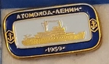 USSR Navy Submarine & Lenin Jubilee Pins • Boards 6+7+13 • ≈155 • FREE