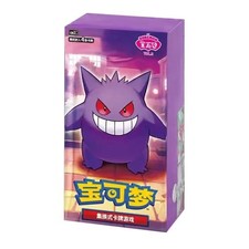 Pokemon TCG S-Chinese Horizon Gem Pack Vol.3 CBB3C Booster Box Sealed