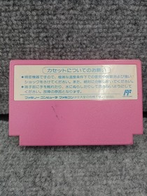 SNK Famicom Soft Athena Used