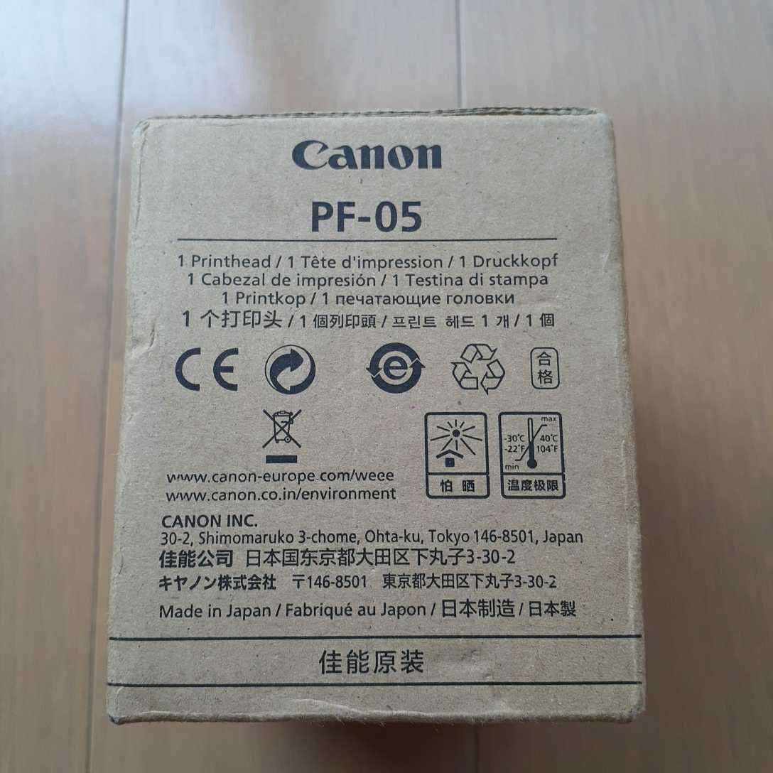 F/S NEW Canon PF-05 Printhead Print Head 3872B001 from JAPAN JP