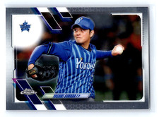 2021 Topps Chrome NPB #116 Yoshiki Sunada Yokohama Baystars