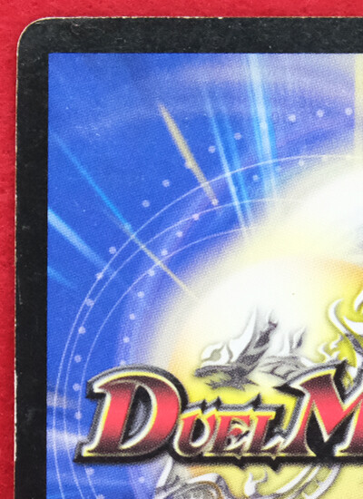 Bolmeteus Musha Dragon Holo Duel Masters 3/12 DMC59 2010