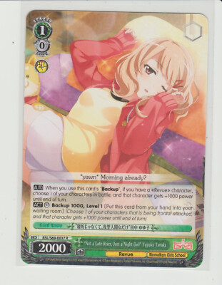 ''Not a Late Riser, Just a Night Owl'' Yuyuko Tanaka Rare Weis Card RSL/S69-E037R