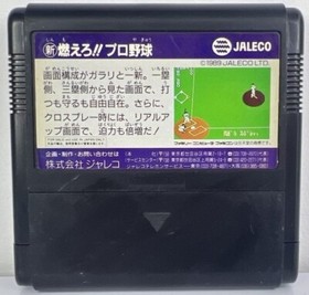 Bases Loaded 3 (SIn Moero!! proyakyu)  NES FC Nintendo Famicom Japanese Version