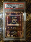 Ancient Mew PSA 8 Promo Card Holo