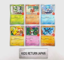 6 Card Pikachu 020/M-P McDonald's Promo 2025 Complete Set Pokemon Card Japanese