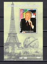 Republik Guinea Persönlichkeiten des 20. Jahrhundert J. L. Borges. Postfrisch.