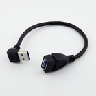 USB 3.0 Type A Male Up Angled to USB 3.0 A Female Data Extension Adapter Cable