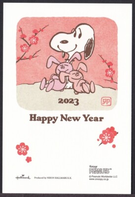Japan new year postcard 2023 otegarunenga Snoopy Peanuts set of 2