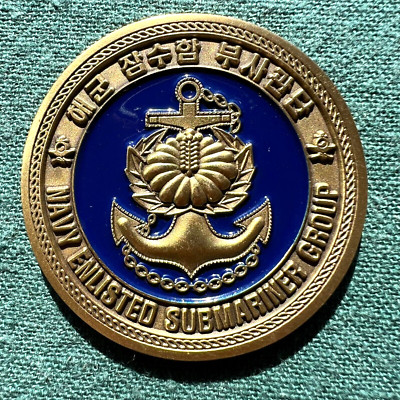 ROK Navy ROKN Enlisted Submariner Group Challenge Coin Republic of Korea