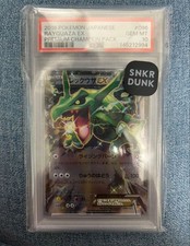 Rayquaza ex 096/131 Cp4: Premium Champion Pack for sale | eBay