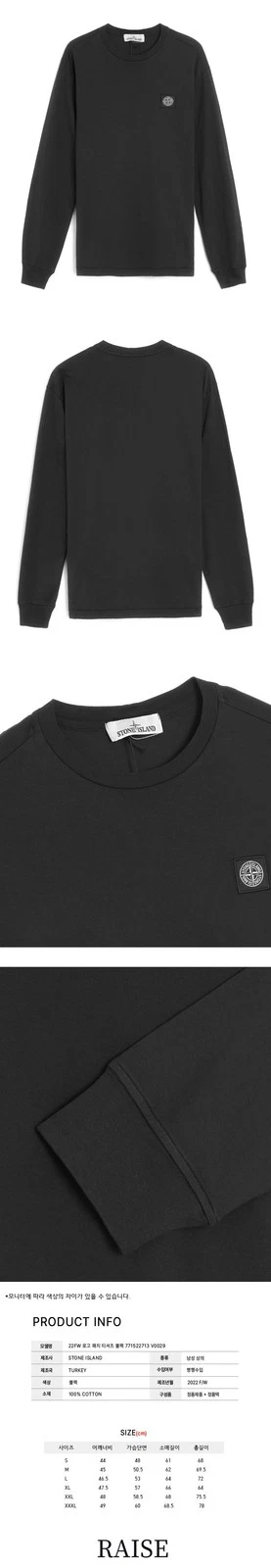 T shirt Stone Island logo nero V0029 771522713 52683271